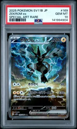 2025 POKEMON JPN SV11B-BLACK BOLT SPECIAL ART RARE #169 ZEKROM EX PSA 10 - Image 1