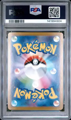 2025 POKEMON JPN SV11B-BLACK BOLT SPECIAL ART RARE #169 ZEKROM EX PSA 10 - Image 2