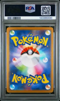 2025 POKEMON JPN M2-INFERNO X ART RARE #085 PIPLUP PSA 10 - Image 2
