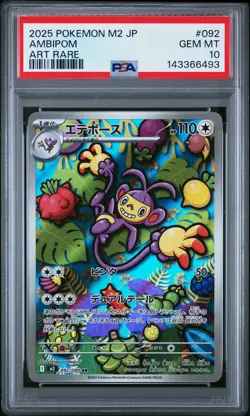 2025 POKEMON JPN M2-INFERNO X ART RARE #092 AMBIPOM PSA 10 - Image 1