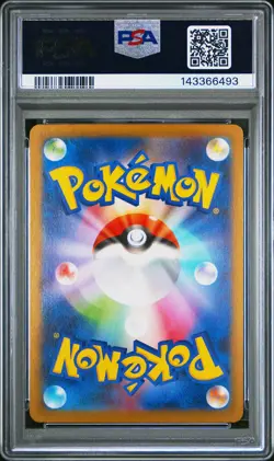 2025 POKEMON JPN M2-INFERNO X ART RARE #092 AMBIPOM PSA 10 - Image 2