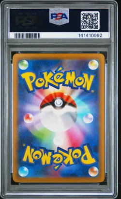 2023 POKEMON JPN SV1V-VIOLET EX ART RARE #087 GREAVARD PSA 10 - Image 2