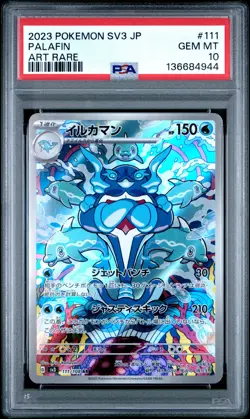 2023 POKEMON JPN SV3-RULER OF THE BLACK FLAME ART RARE #111 PALAFIN PSA 10 - Image 1