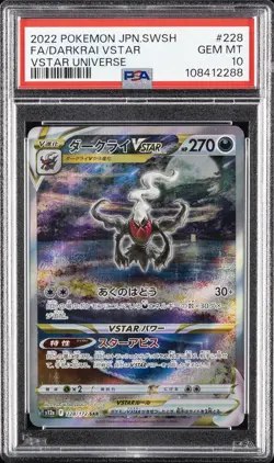 2022 POKEMON JPN SWORD & SHIELD VSTAR UNIVERSE FULL ART/DARKRAI VSTAR PSA 10 - Image 1