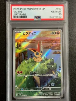 25428# JAPANESE POKEMON TCG / Victini 097 AR / PSA10 / Black Bolt SV11B - Image 1