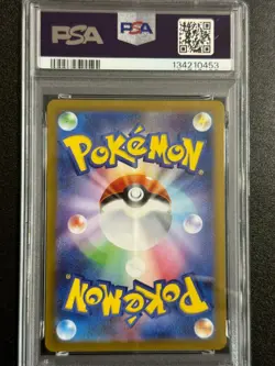 25428# JAPANESE POKEMON TCG / Victini 097 AR / PSA10 / Black Bolt SV11B - Image 2