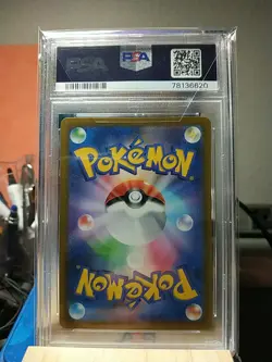 Pokemon Mew Art Rare Japanese Vstar Universe 183/172 PSA 10 - Image 2