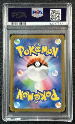 MEWTWO PSA 10 2023 POKEMON SV2A JAPANESE #150/165 REVERSE HOLO MASTER BALL 323 - Image 2