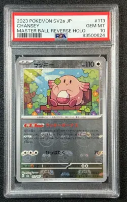 CHANSEY PSA 10 2023 POKEMON SV2A JAPANESE #113/165 REVERSE HOLO MASTER BALL 624 - Image 1