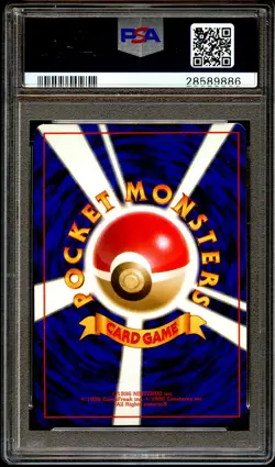 PSA 10 GEM MINT Shining Charizard 006 Neo 4 Destiny Japanese Pokemon Card 886 - Image 3