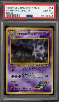 Pokemon Sabrina's Gengar Gym 2 Japanese Holo Rare #094 BANNED ART PSA 10 - Image 1