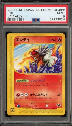 Pokemon Entei 2002 JR Rally Japanese Promo 043/P PSA 9 Mint - Image 1