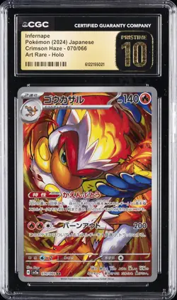 2024 POKEMON JPN CRIMSON HAZE ART RARE HOLO #070/066 INFERNAPE CGC 10 PRISTINE - Image 1