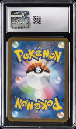 2025 POKEMON JPN MEGA DREAM EX ART RARE HOLO #197 ETHAN'S MAGCARGO CGC 8.5 - Image 2