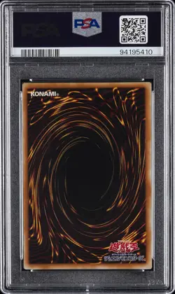 Five-headed Dragon BPCT-JP005 Collectors Tin Promo Yugioh Japanese PSA 9 *410 - Image 2