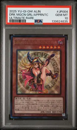 2025 YU-GI-OH! ULTIMATE RARE DARK MAGICIAN GIRL THE MAGICIAN'S APPRENTICE PSA 10 - Image 1