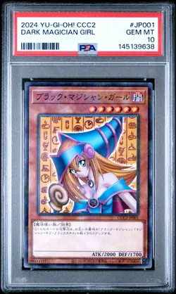 2024 YU-GI-OH! JAPANESE CCC2-COCO'S X YU-GI-OH! DARK MAGICIAN GIRL PSA 10 - Image 1