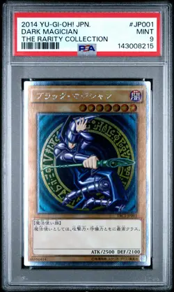 2014 YU-GI-OH! JPN TRC1-THE RARITY COLL #JP001 DARK MAGICIAN PSA 9 - Image 1