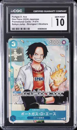 2024 ONE PIECE JPN PROMO SAIKYO JUMP #P-074 PORTGAS D. ACE CGC 10 GEM MINT - Image 1