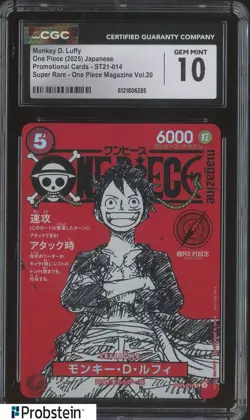 2025 One Piece Japanese ST21 Promo Magazine Vol.20 #014 Monkey D. Luffy CGC 10 - Image 1
