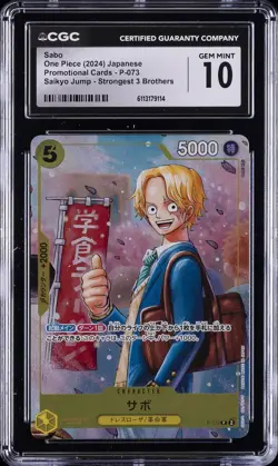 2024 ONE PIECE JPN STRONGEST 3 BROS #P-073 SABO CGC 10 GEM MINT - Image 1