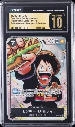 2024 ONE PIECE JPN STRONGEST 3 BROTHERS #P-075 MONKEY D. LUFFY CGC 10 PRISTINE - Image 1