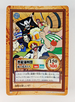 Shanks, Red-Hair Pirates - C34 - One Piece Carddass Hyper Battle card 1999 Japan - Image 1
