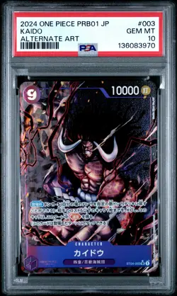 2024 ONE PIECE JAPANESE PRB01-ALTERNATE ART KAIDO PSA 10 - Image 1