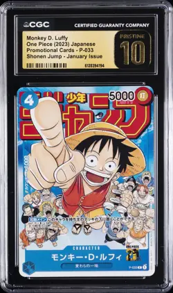 2023 ONE PIECE JPN PROMO SHONEN JUMP #P-033 MONKEY D. LUFFY CGC 10 PRISTINE - Image 1