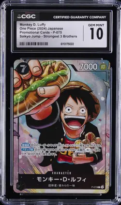 2024 ONE PIECE JPN STRONGEST 3 BROS #P-075 MONKEY D LUFFY CGC 10 GEM MINT - Image 1