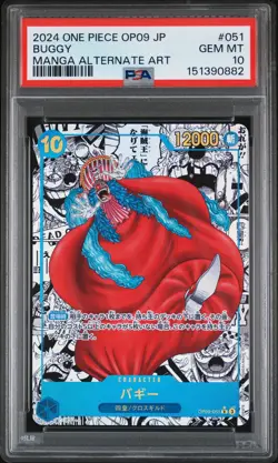 2024 ONE PIECE JAPANESE MANGA ALTERNATE ART OP09-051 BUGGY PSA 10 - Image 1
