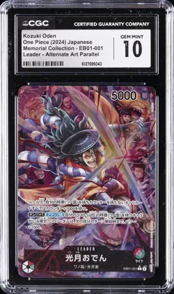 2024 ONE PIECE MEMORIAL COLLECTION JPN #EB01-001 KOZUKI ODEN CGC 10 GEM MINT - Image 1