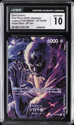 2025 ONE PIECE JPN LEGACY OF THE MASTER SUPER RARE ZORO-JUUROU CGC 10 GEM MINT - Image 1