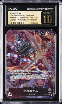 2024 ONE PIECE MEMORIAL COLL JPN ALT ART #ED01-001 KOZUKI ODEN CGC 10 PRISTINE - Image 1