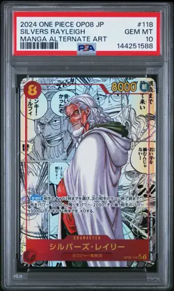 2024 ONE PIECE JPN OP08-TWO LEGENDS MANGA ALTERNATE ART SILVERS RAYLEIGH PSA 10 - Image 1