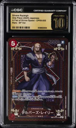 2025 ONE PIECE JPN DIVINE SPEED, RARE SILVERS RAYLEIGH CGC 10 PRISTINE - Image 1