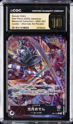 2024 ONE PIECE MEMORIAL COLL JPN ALT ART #ED01-001 KOZUKI ODEN CGC 10 PRISTINE - Image 1