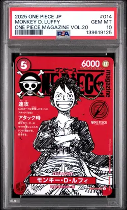 2025 ONE PIECE JPN PROMOS ONE PIECE MAGAZINE VOL.20 #014 MONKEY D. LUFFY PSA 10 - Image 1
