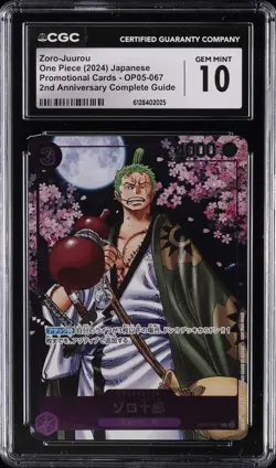 2024 ONE PIECE JPN COMPLETE GUIDE #OP05-067 ZORO-JUUROU CGC 10 GEM MINT - Image 1