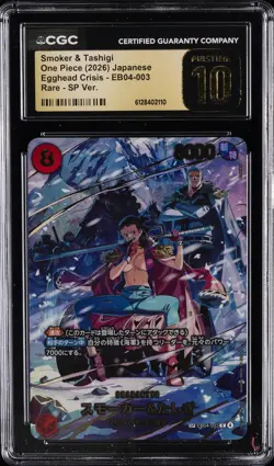 2026 ONE PIECE JPN EGGHEAD CRISIS RARE SP VER SMOKER & TASHIGI CGC 10 PRISTINE - Image 1