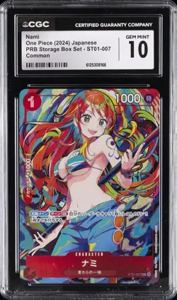 2024 ONE PIECE JPN PRB STORAGE BOX SET - COMMON #ST01-007 NAMI CGC 10 GEM MINT - Image 1