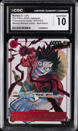 2025 ONE PIECE JPN APRIL ISSUE #ST01-012 MONKEY D. LUFFY CGC 10 GEM MINT - Image 1