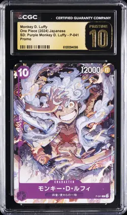 2024 ONE PIECE JPN SD PURPLE #P-041 MONKEY D. LUFFY CGC 10 PRISTINE - Image 1