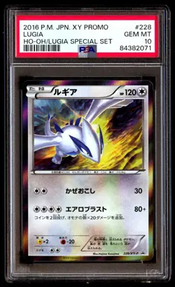 PSA 10 Gem Mint Lugia 228/XY-P Ho-Oh/Lugia Special Set 2016 Japanese Card Graded - Image 1