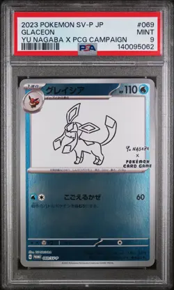 2023 POKEMON JPN SV-P PROMO YU NAGABA X POKEMON CARD GAME CAMPAIGN GLACEON PSA 9 - Image 1