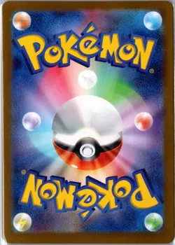Charmander - (Poke Ball Pattern) Common SV2a: Pokemon Card 151 004/165 NM - Image 2
