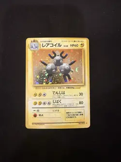Pokemon TCG Magneton Neo Revelation Holo Rare Card No.082 Japanese Edition - Image 1