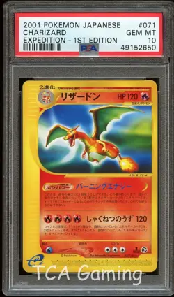 PSA 10 GEM MINT Charizard 071/128 E1 Japanese 1ST EDITION Pokemon Card 650 - Image 1