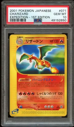 PSA 10 GEM MINT Charizard 071/128 E1 Japanese 1ST EDITION Pokemon Card 650 - Image 2