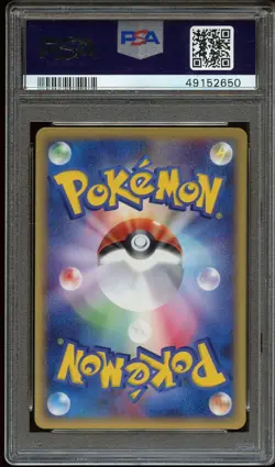 PSA 10 GEM MINT Charizard 071/128 E1 Japanese 1ST EDITION Pokemon Card 650 - Image 3